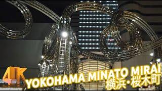 [4K] Minato Mirai 21 Night Walk - Sakuragicho Yokohama