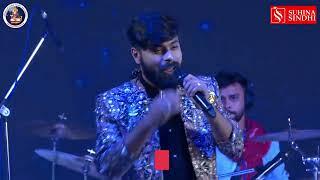 Rockstar Neal - Day 2 - Part 24 - 27th International Sindhi Sammelan