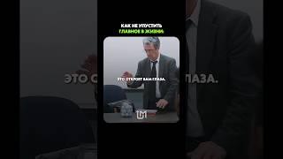 Этот философский пример от профессора может навсегда изменить то, как ты относишься ко времени.