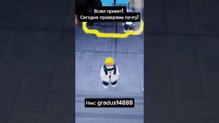 #skibiditoilet #toilettowerdefense #skibidi хочу очень юнитов