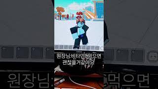 주연은 안 죽는다. (음원출처:세아쌤)