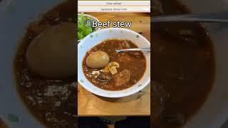 Today's japanese dinner May.9th,2022 #dinner  #beefstew  #shorts