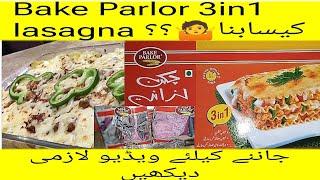 Chicken lasagna recipe| how to make Bake Parlor 3 in 1lasagna | easy and quick lasagna recipe