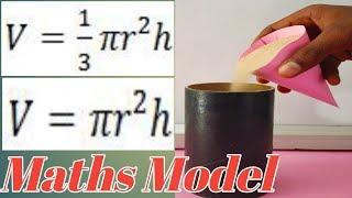 Volume of a Cylinder & Cone || Maths Model.