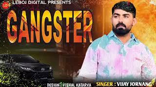 કોઇ ઓશો કાઢીન આવે તો અમે સિયે ગેંગસ્ટર || Koi Oso Kadhin‌ Aveto Ame Siye Gangster || Gujarati  2024