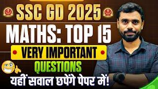 #02 | SSC GD MATHS : TOP 15 सबसे ज्यादा Trending सवाल  by Aditya Ranjan Sir Maths