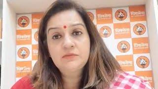 Maharashtra Pollution Control Board (MPCB) है या Khoke Board..? | Priyanka Chaturvedi | ShivSena UBT