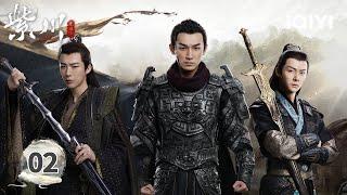 【Multi | FULL】EP02 Liu Yuning Becomes "Batman" Write  Legend!| Eternal Brotherhood 2 紫川之光明王 | iQIYI