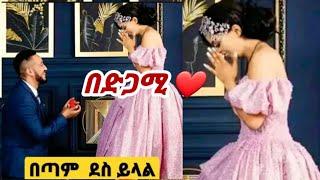 ስለ ልጆቼ ስል ሁሉ ትቼ ይቅር ብያለ Seifu on EBS  dagmawit tsehaye dallolentertainment donkey Tube-