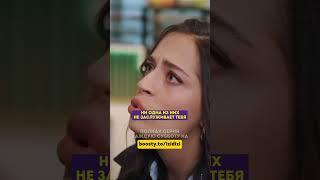 Больная любовь к Фериту  - 58 серия #зимородок#турецкий#сериал#кино
