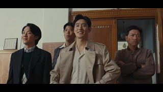 [수사반장 1958 트레일러] 전설의 형사들, 그들이 돌아온다! 수사반장 1958, MBC 2024 방송