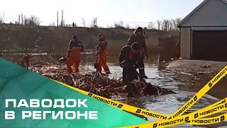 Паводок в Челябинской области. Актуальные данные на сегодня: обстановка, жертвы, выплаты