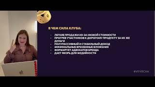 Как запустить продукт по подписке в 2024-25 году? Как собрать 100 человек на подписку без бюджета?