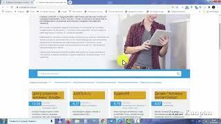 Урок 6. Выбор партнерских программ на сервисе JustClick. Где брать партнерские ссылки