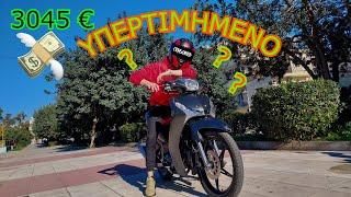 ΑΞΙΖΕΙ ΤΑ ΛΕΦΤΑ ΤΟ CRYPTON S ? | ZenR