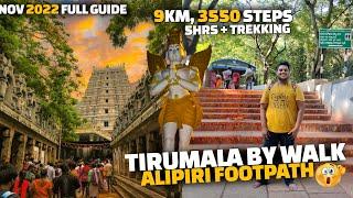 TIRUMALA BY WALK | Tirupati Alipiri footpath | 2022 complete Tirupati guide Tamil