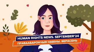 Human Rights news. September 2024