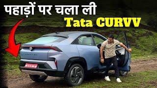 Tata Curvv EV 2024 on Hills | Full Details & Features | Desi Urus 