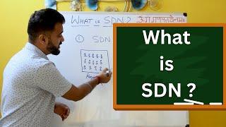 What is SDN ? - How software defined networking will impact future networking jobs (2025)