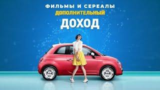 TVденьги