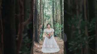 제주리마인드웨딩/영상 촬영은 제주 김작가와 함께! 김작가스튜디오제주. Photographer & Film maker, Jeju Island, Korea.