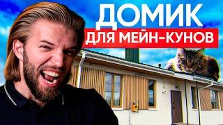 ЧИСТОВАЯ ОТДЕЛКА каменного дома | Современный ремонт ПОД КЛЮЧ | Финальная отделка ИДЕАЛЬНОГО ДОМА