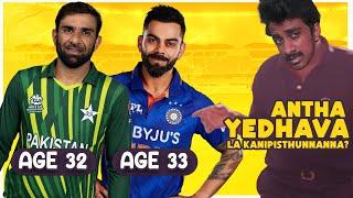 We Guessed The Real Age Of Pakistan Cricketers | T20 World Cup 2022 | Ft. @charinotsorry
