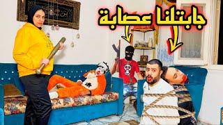 أم بسكوته غفلتنا وجابتلنا بلطحيه في البيت عندها كنا هنموت