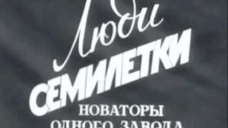 В кадре эпоха "Киножурнал Новости Дня" № 12 - 1959, основные новости страны СССР