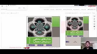 رتبه 13 گرایش هوش مصنوعی در کنکور ارشد کامپیوتر 1401