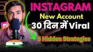 5 Must know Strategies to Grow Your New Instagram Account Fast (30 day challenge) 2025