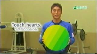 富山県「Touch Hearts」キャンペーンCM、カターレ富山FW黒部光昭編