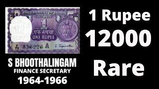 Old One Rupee Note Market Value ₹12000 S.BHOOTHALINGAM 1964 - 1966 || Numisman