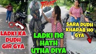 Papa Ki Pari Ka Dudh Gira Diya|| Ladki Nai Apna Dudh Mujhpai Dal Diya #roadrage #extremeroadrage