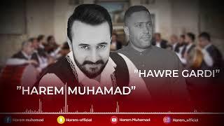 Harem Muhamad - Hawre Gardi هه رێم محمد _ هاورێ گەردی