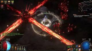 PoE Chudes 3.19 Inquisitor+Manabond (Sirus)