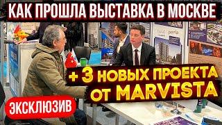 Выставка недвижимости ReExpo, Море Эмлак и Marvista в Москве