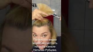 Как подстричься дома самой? Легко!