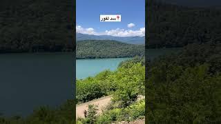 ۳تا از جاهای دیدنی طبیعت استان مازندران