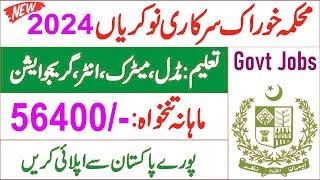 Food Department Govt Jobs 2024 – New Jobs 2024 in Pakistan – Today Jobs today in Pakistan