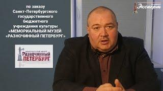 Организационно-правовая форма музея, учредитель музея, органы управления. Чьи экспонаты?