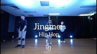 Jingmei Hip Hop Class