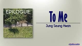 Jung Seung Hwan – To Me (너의 내일로부터) [Rom|Eng Lyric]