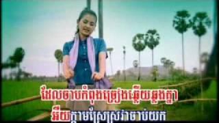 Kdam Srai - Sokun Nisa [Khmer Karaoke]