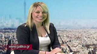 Find4me.gr: Γαλλικά στο σπίτι Online  www gallika gr