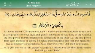 040   Surah Al Mumin by Mishary Al Afasy (iRecite)