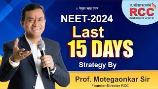 NEET 2024 Last 15 Days Strategy By Motegaonkar Sir