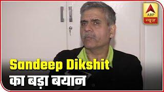 'Our Own leaders Insulted Congress Party', Says Sandeep Dikshit | ABP News