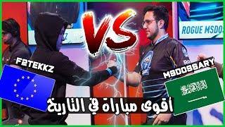 أفضل لاعب فيفا في التاريخ ( سعودي ) //  أقوى مباراة ممكن تشوفها  #Reaction