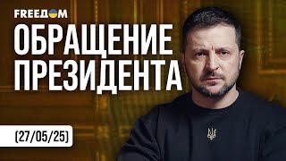 Еще больше украинских предпринимателей привлечены к производству оружия! Обращение Зеленского